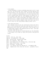 그루지아장미 혁명-10