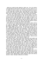 21세기와청소년인권-7