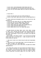 21세기와청소년인권-9