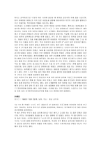 청소년 약물 남용과 알코올 중독자 가족을 위한 치료 개입-12