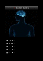 정신보건법과 정신보건시설-1