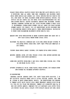 장애유형별 이해-9