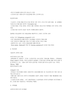 미국의 복지개혁-4