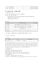 신선한 선택(Fresh Cafeteria)-10