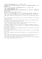 장애인 아동보호 프로그램-13