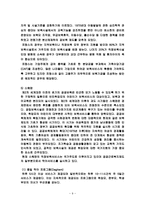 세계의직장보육-9
