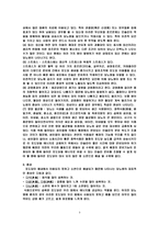 당뇨병 팀 레포트-5