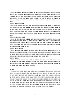 당뇨병 팀 레포트-8