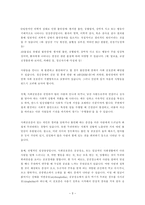 [사회복지] 불안장애-3