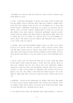 [사회복지] 불안장애-7