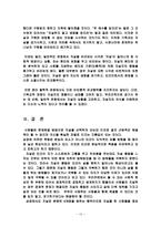 기독교적 관점에서 자살-12