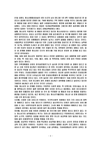 청소년 성문화 문제-6
