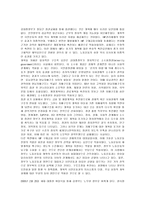 김대중 정권에대한 서술-4