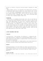 N.H.S국민보건서비스-5