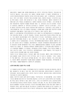 N.H.S국민보건서비스-10