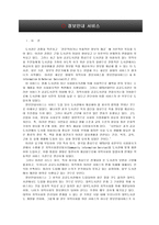 정보안내서비스-2