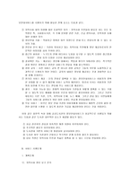 정보안내서비스-9