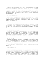 정보안내서비스-10