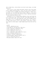 정보안내서비스-15