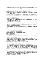 가정폭력 팀 레포트-8