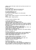 성매매에 대한 문제해결-15