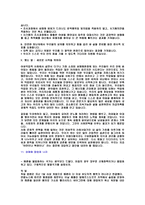 성매매에 대한 문제해결-18