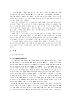 행복의 상징 디즈니 애니메이션-2