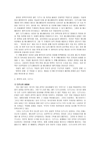 행복의 상징 디즈니 애니메이션-4