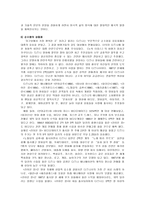 행복의 상징 디즈니 애니메이션-6