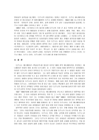 행복의 상징 디즈니 애니메이션-7