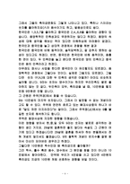 장래문화와 장례지도사의 관하여-4