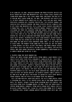 긴급출동 SOS24 제109화 분노의 아들을 보고나서(1)-2