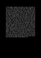 긴급출동 SOS24 제109화 분노의 아들을 보고나서(1)-3
