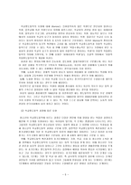 학교 중도탈락 청소년 대안학교-5