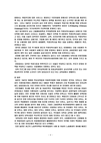 세계의 직장보육-6