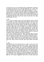 세계의 직장보육-7