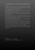 정신장애의 개입모델(정신보건복지론)-6
