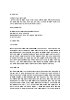 성매매에 문제 해결방안-4