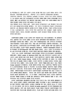 사회정책의 _ 상품화-10