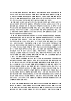 사회정책의 _ 상품화-13