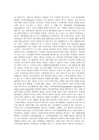 미국의 노령연금과 은퇴연금-5