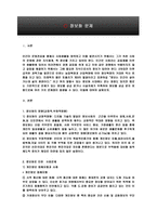 정보화문제 레포트-3