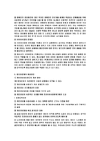 정보화문제 레포트-6