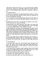 정보화문제 레포트-7
