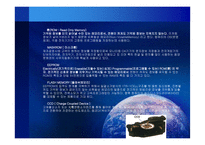 반도체의 원리 및 응용-15