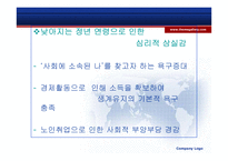 베이비시터 양성교육-6