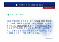 베이비시터 양성교육-10