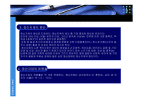 정신지체 레포트-4