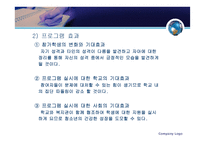 학교사회복지팀-10