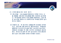 학교사회복지팀-13